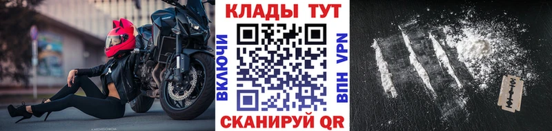 Магазин наркотиков Иланский Амфетамин  МЕФ  Канабис  OMG ТОР  Кокаин 