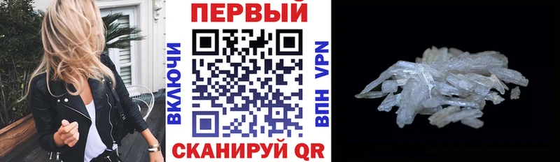 Амфетамин VHQ  наркошоп  МЕГА ссылка  Иланский 