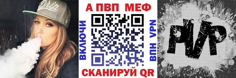 KRAKEN онион  Иланский  APVP кристаллы 