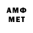 Первитин витя Latoria Holmes