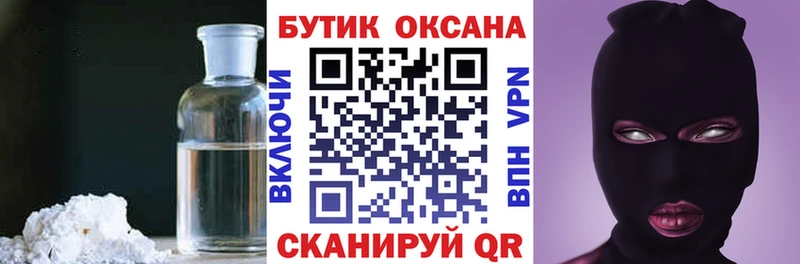 Бутират бутандиол  Иланский 