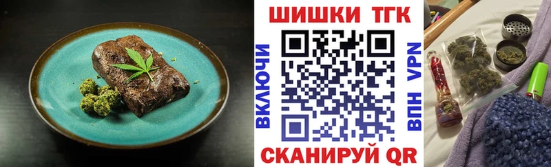 Cannafood конопля  Иланский 