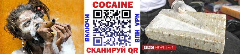COCAIN Перу  Иланский 