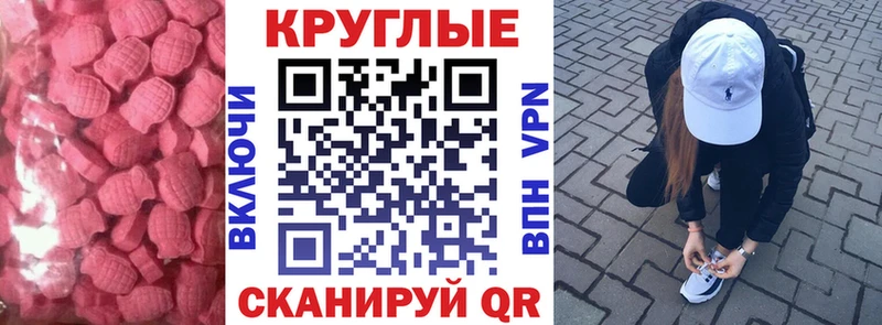 kraken ТОР Иланский Ecstasy круглые