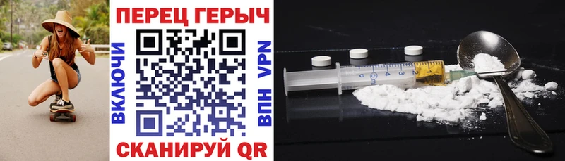 магазин    Иланский  Героин белый 