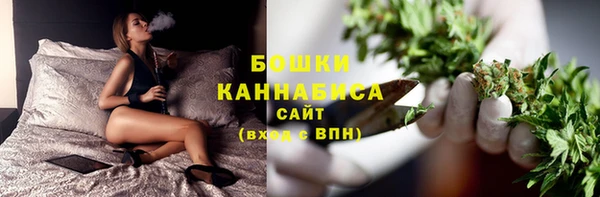 кокаин Бугульма