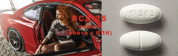 тгк Верхнеуральск