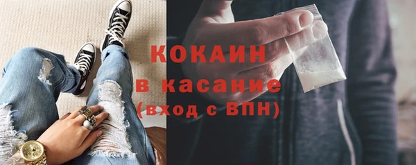 кокаин Бугульма