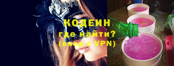 тгк Верхнеуральск