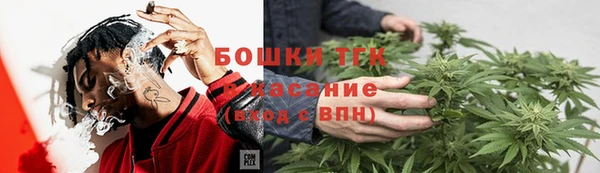 тгк Верхнеуральск