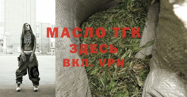 кокаин Бугульма