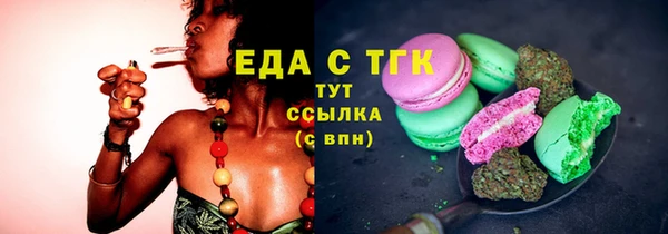 гашиш Бородино