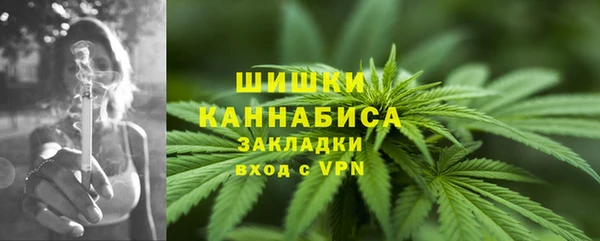 бутик Бронницы