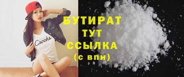 гашиш Бородино