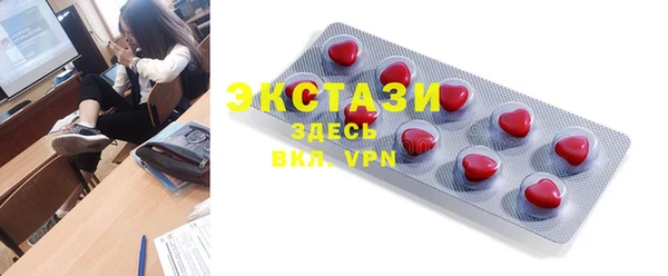 гашиш Бородино