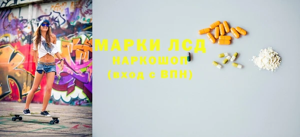 кокаин Бугульма