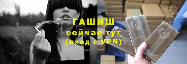 бутик Бронницы