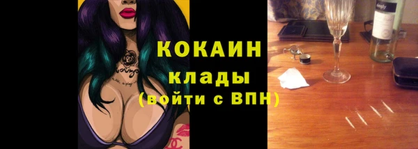 гашиш Бородино