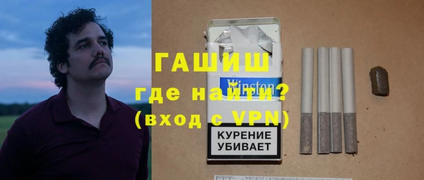 бутик Бронницы