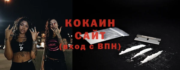 бутик Бронницы