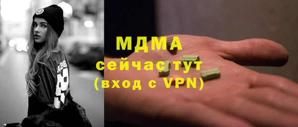 2c-b Елабуга