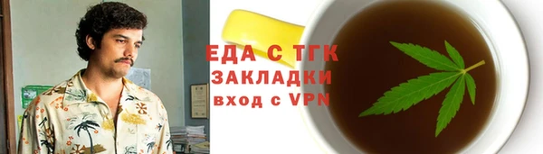 гашиш Бородино