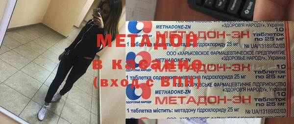 гашиш Бородино