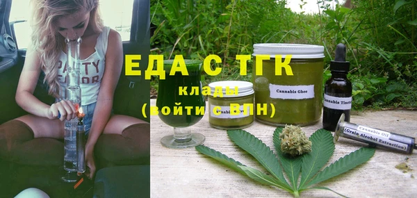 спиды Верея