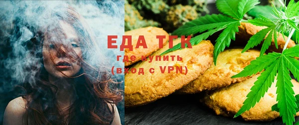 кокаин Бугульма