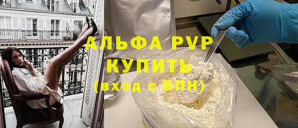 тгк Верхнеуральск