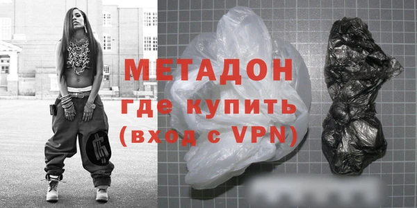 кокаин Бугульма