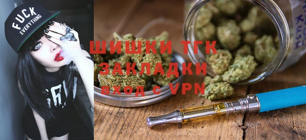 гашиш Бородино