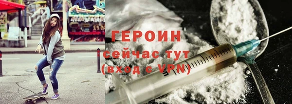 гашиш Бородино