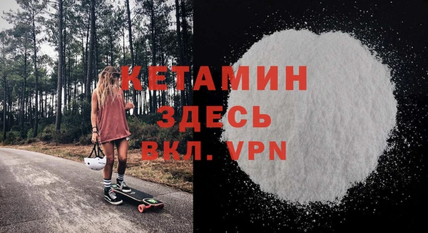 гашиш Бородино