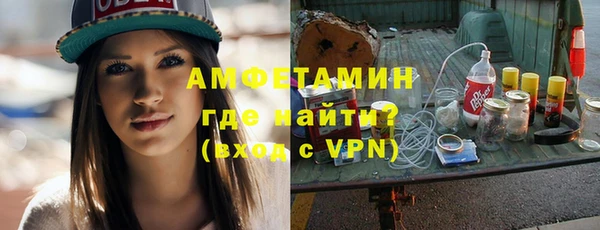 спиды Верея