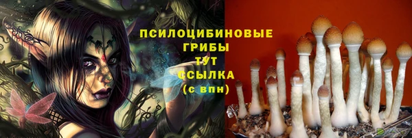кокаин Бугульма