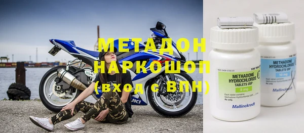 спиды Верея