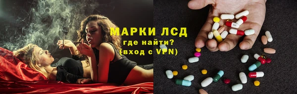 кокаин Бугульма
