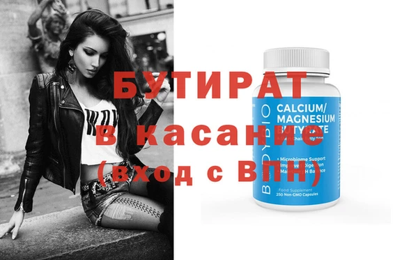 тгк Верхнеуральск