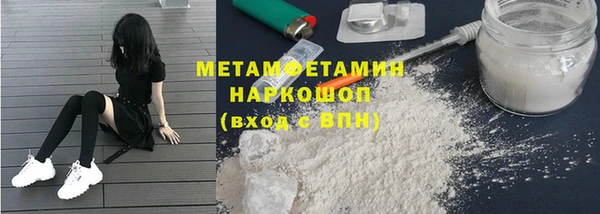 спиды Верея