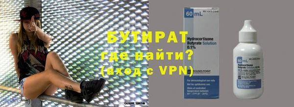 тгк Верхнеуральск