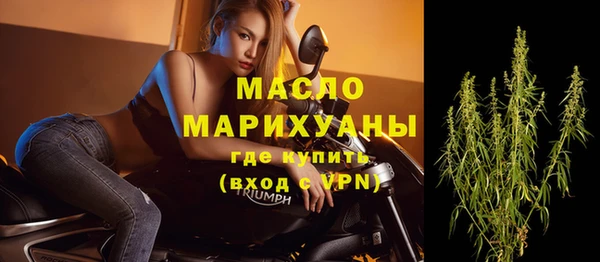 гашиш Бородино