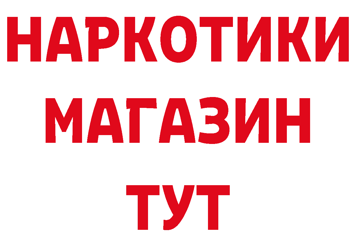 АМФ 97% маркетплейс маркетплейс ОМГ ОМГ Иланский