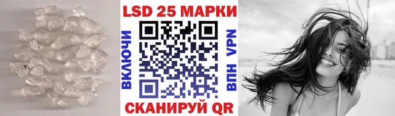 mega рабочий сайт  маркетплейс наркотические препараты  Лсд 25 экстази кислота  Иланский 