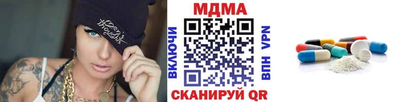 кракен сайт  Иланский  MDMA молли 