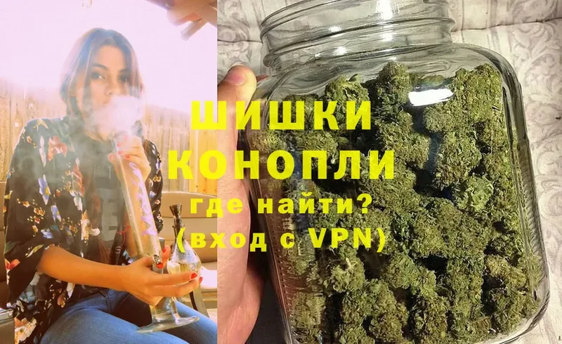 Шишки марихуана OG Kush  Иланский 