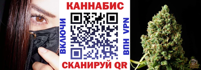 МАРИХУАНА AK-47  Иланский 